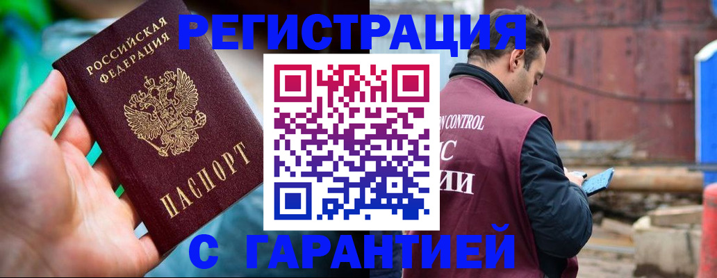 регистрация для дет. сада в Сорске